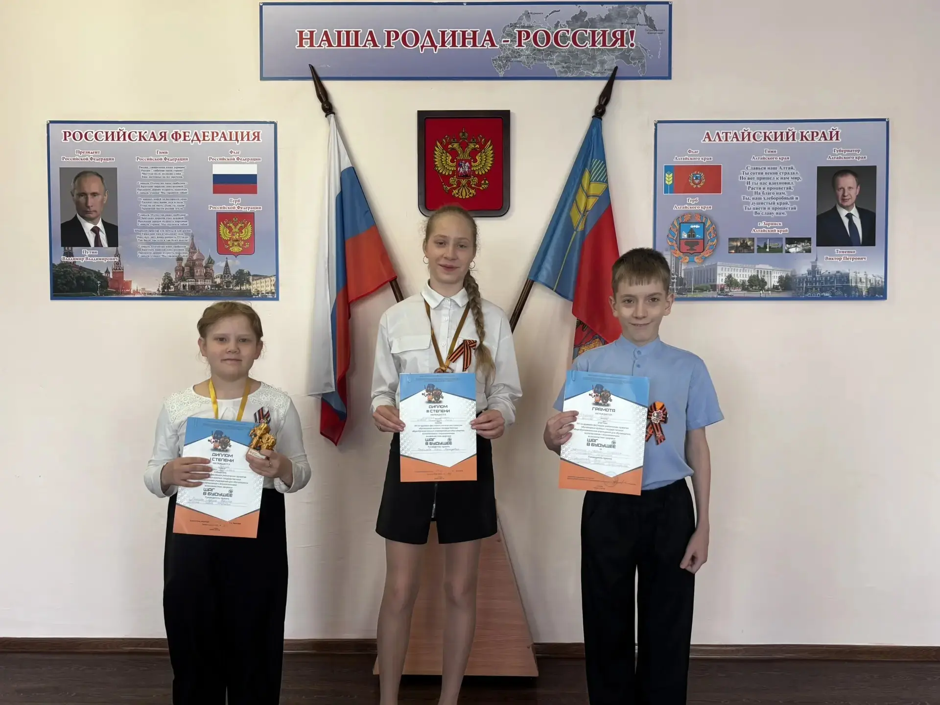 🌟 ГОРДОСТЬ И ВДОХНОВЕНИЕ! 🌟