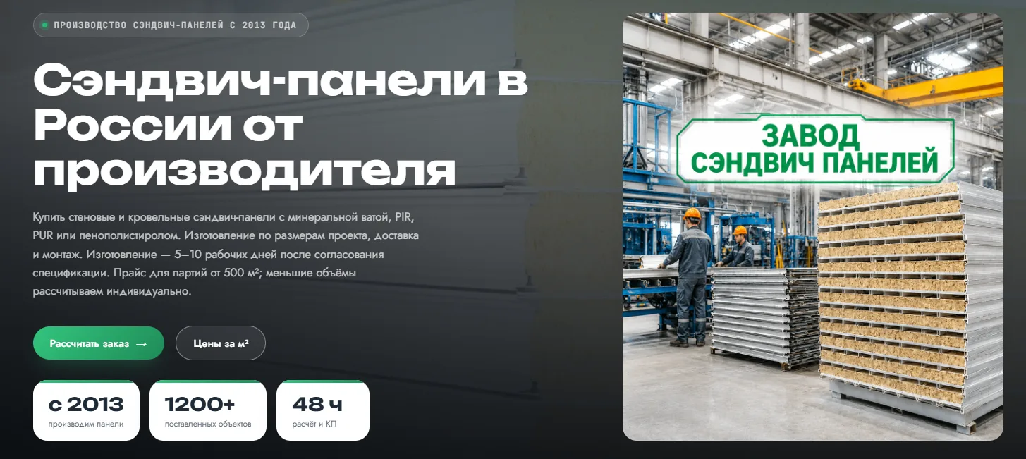 Наши новые проекты: