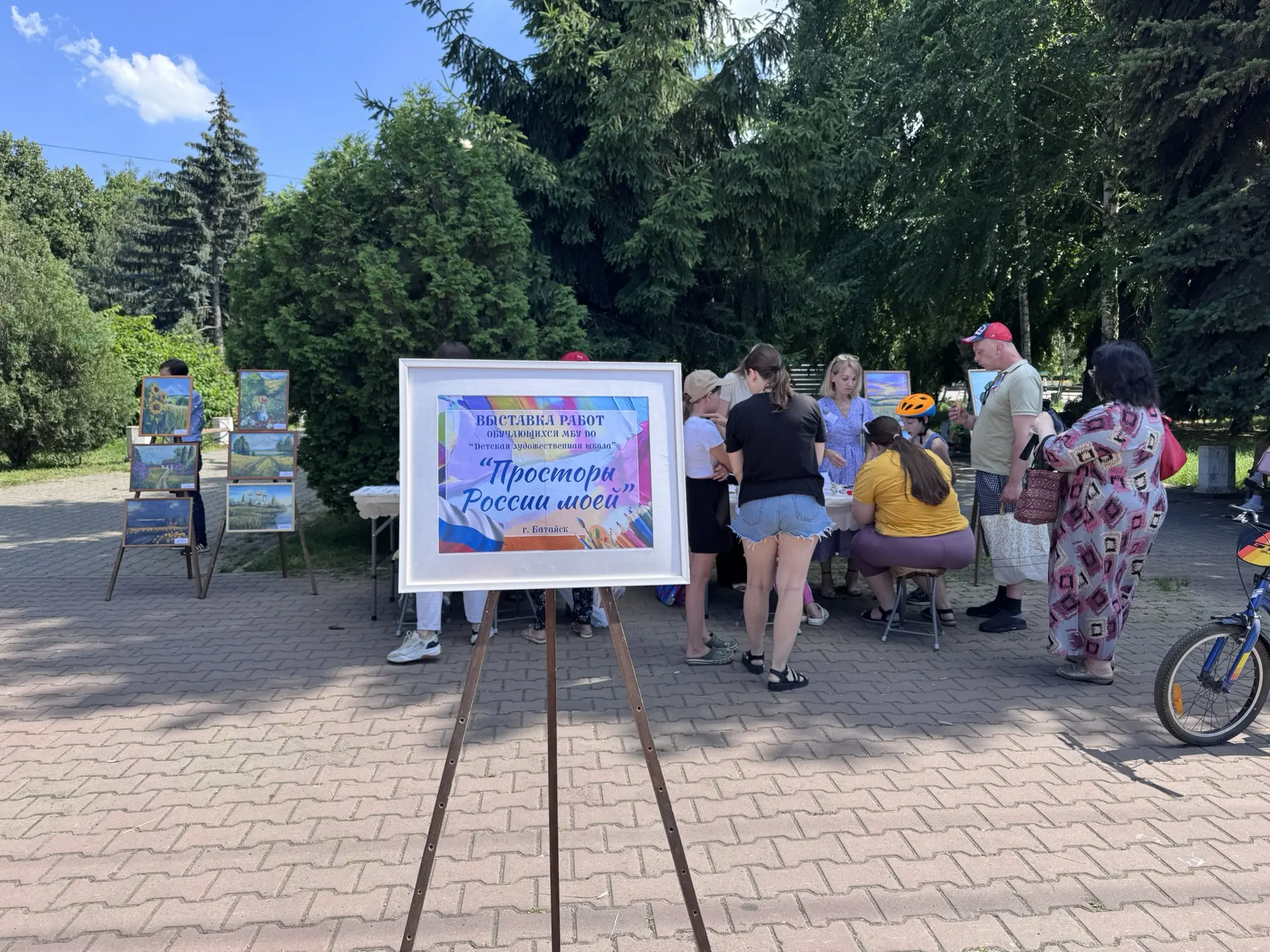 🇷🇺 День России + творчество = идеальный праздник!

Наша детская художественная школа отметилась на