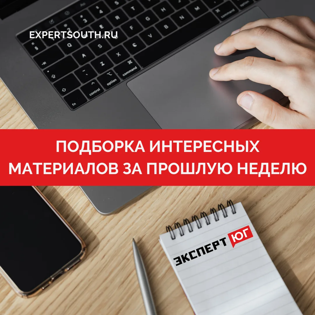 🟥 Предпринимательство Кубани в 2036 году: первое приближение

🟥 Пивовары терпят убытки и снижают г