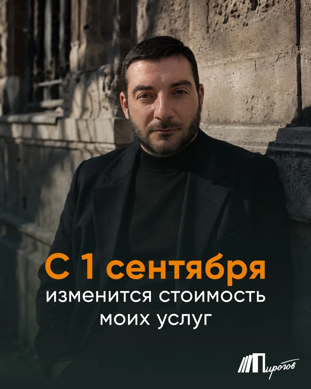 Я нечасто пишу здесь о ценах, но считаю правильным предупреждать о таких изменениях зар...