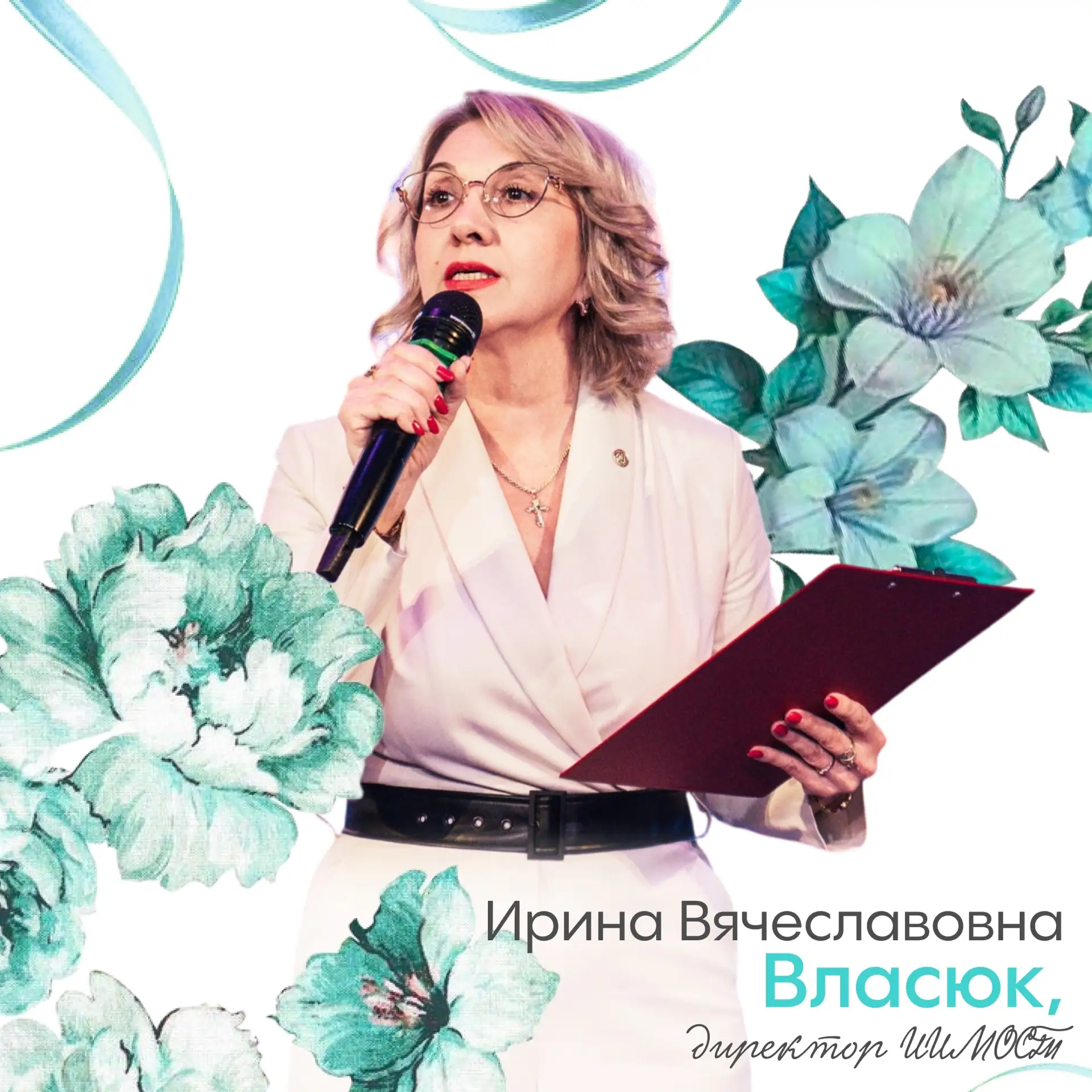 ЧЕЛОВЕК БОЛЬШОГО ДЕЛА | #дата

Сегодня день рождения отмечает человек, который вдохновляет, объединя