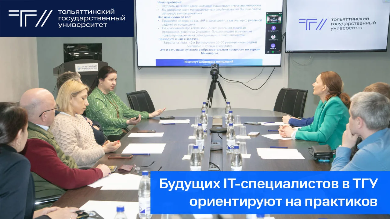 Как сделать так, чтобы выпускников брали на работу сразу после вуза?  Этот вопрос был поставлен пере