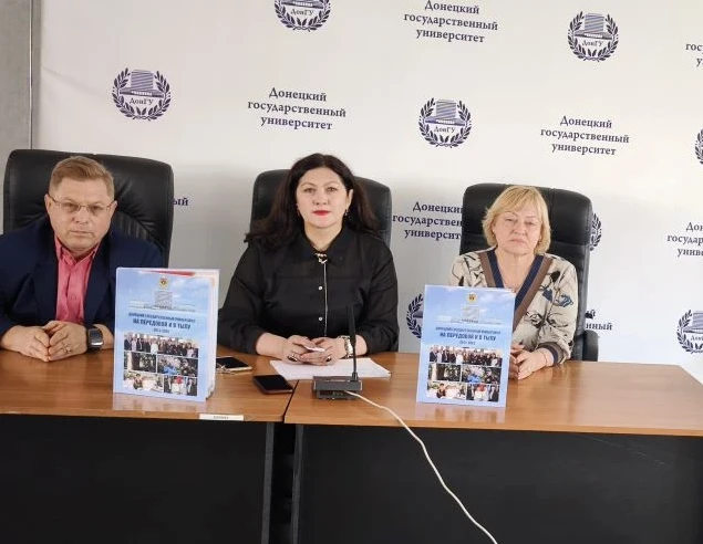 Телемост Хабаровск-Донецк-Москва-Санкт-Петербург объединил ученых четырех вузов России  📆 19 мая на 