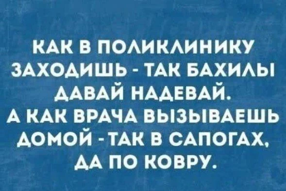 Анекдоты - Подписаться