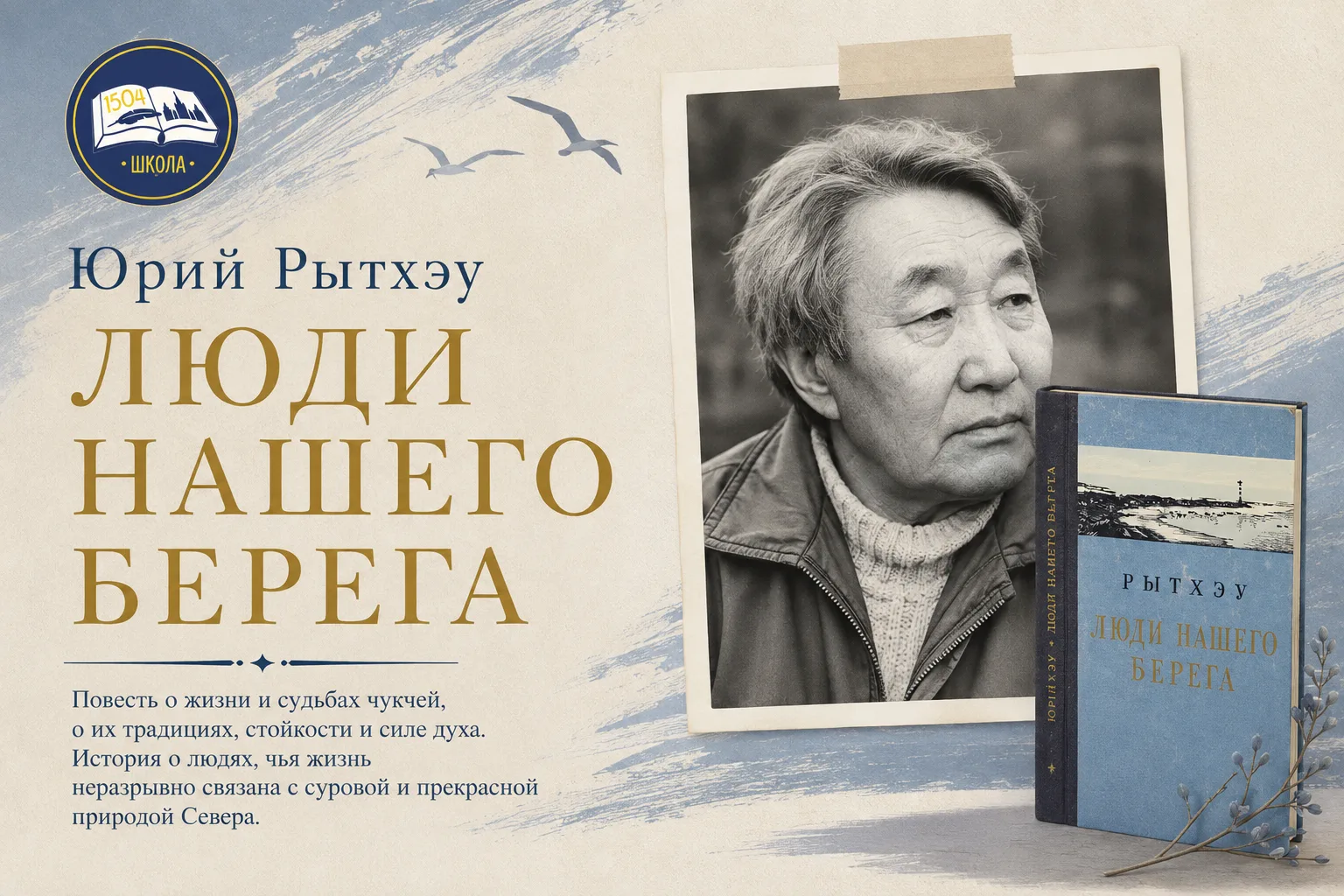 Читательский марафон "Литературное наследие России"