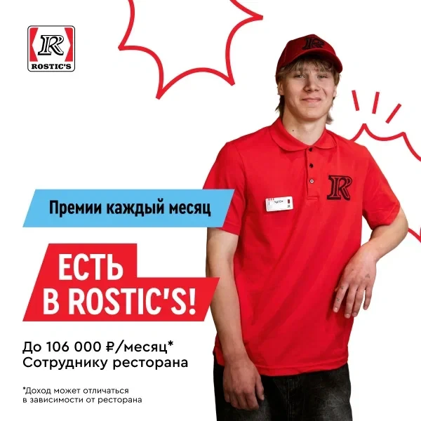 Старт без промедлений