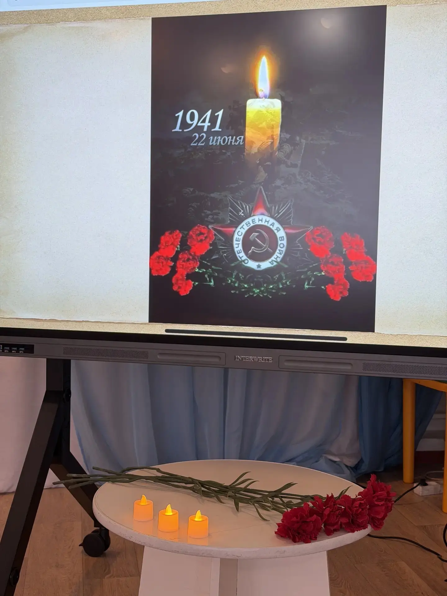22 июня в России отмечается День памяти и скорби🕯️Это памятная дата, посвященная началу Великой Оте