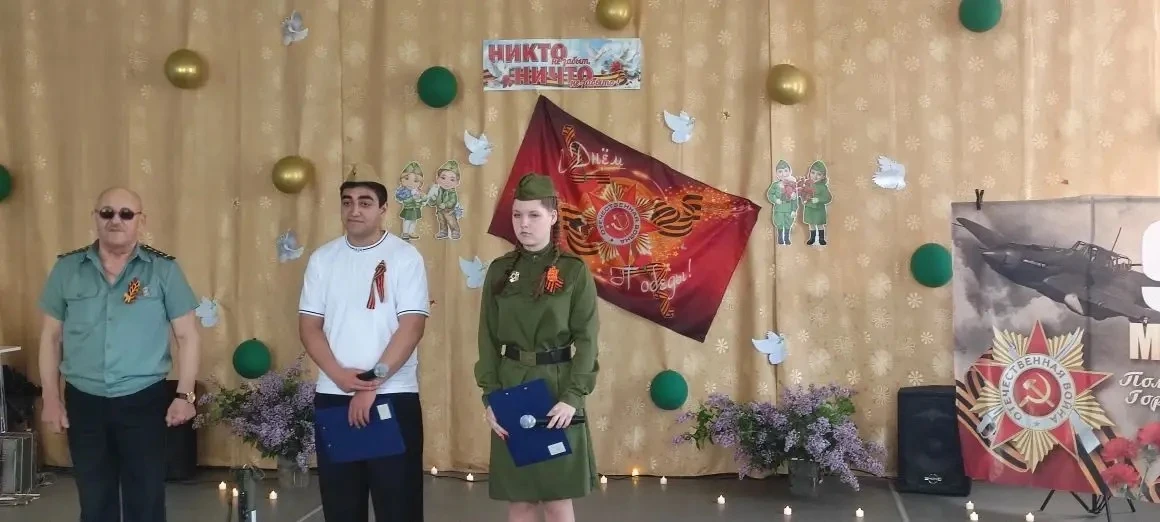 🕊🌟🎉Праздничный концерт, посвященный Победе советского народа в Великой Отечественной войне 1941 –