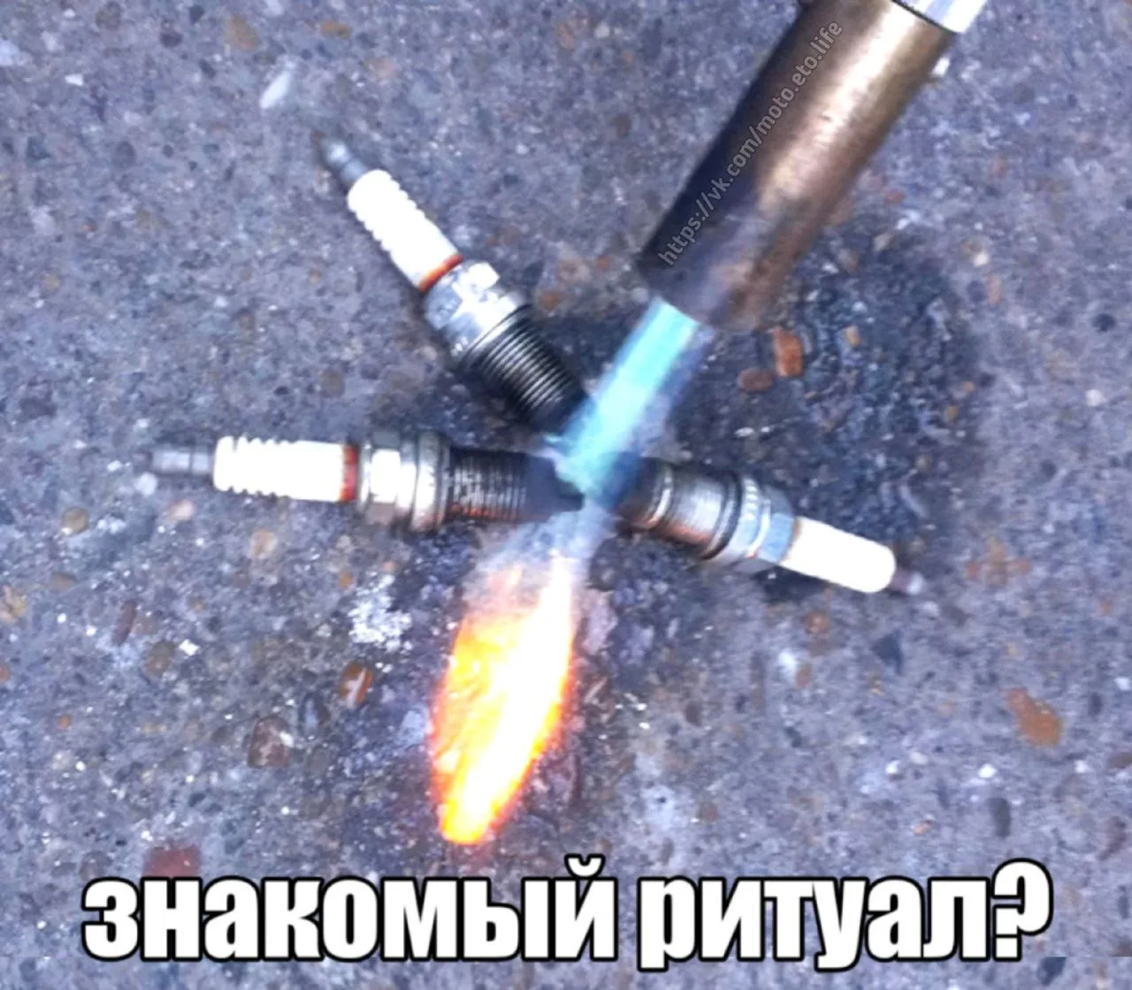 Ставь ❤️, если было