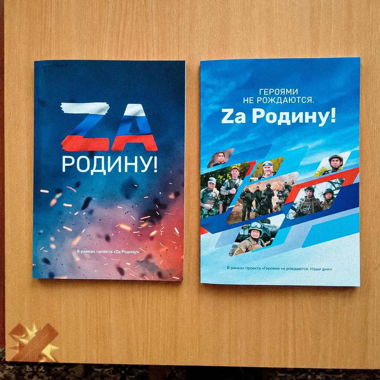 ⚡️Книги о СВО включили в ОБЯЗАТЕЛЬНУЮ школьную программу по литературе