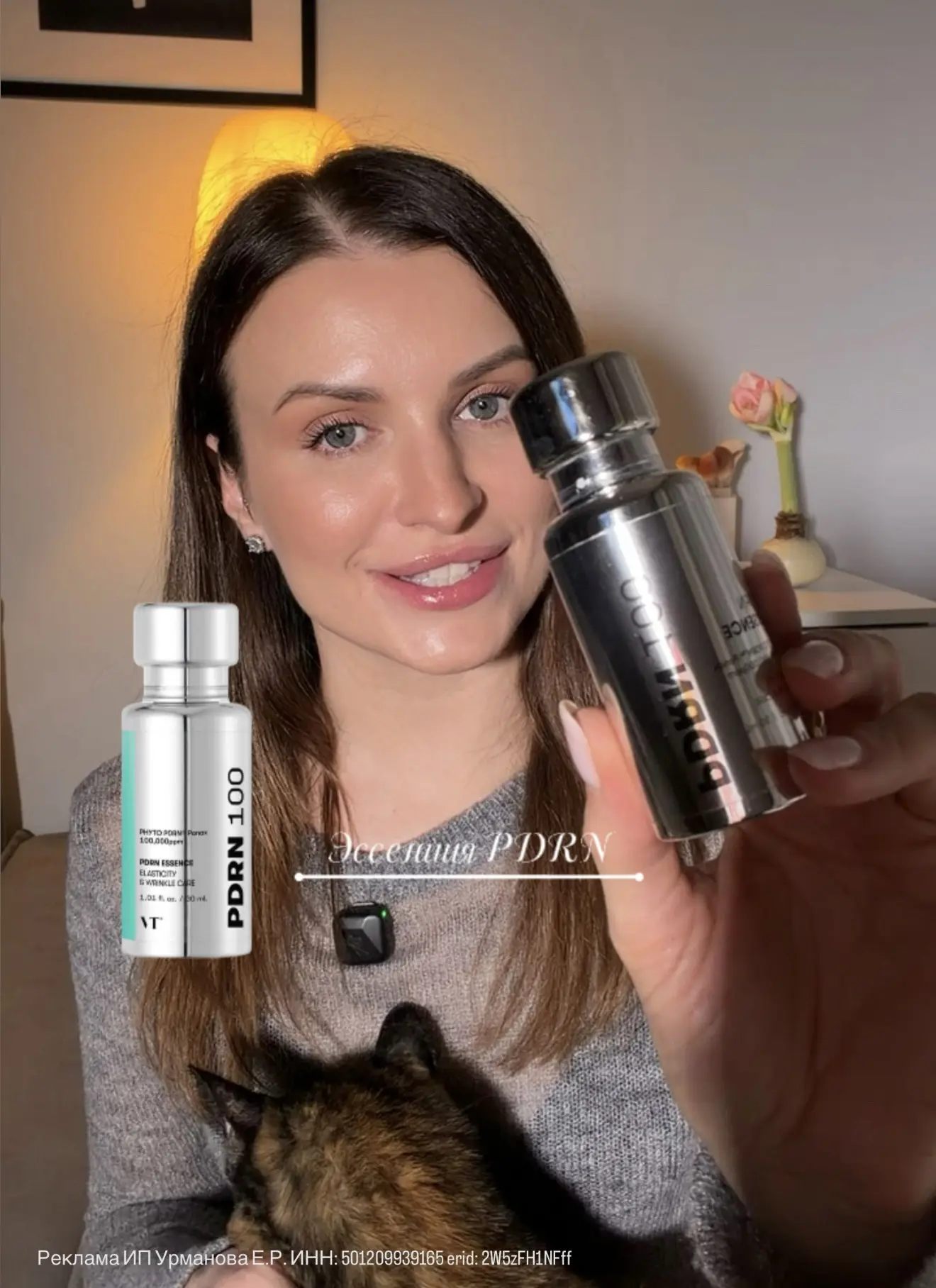 Девочки, у меня для Вас супер промокод на скидку 15% на 
VT Cosmetics в магазине BeBeauty на wb.

Be