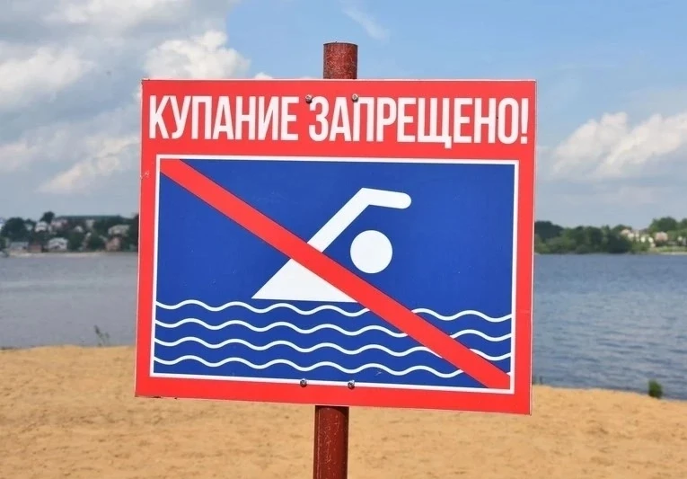 Напоминаем о мерах безопасности на водных объектах