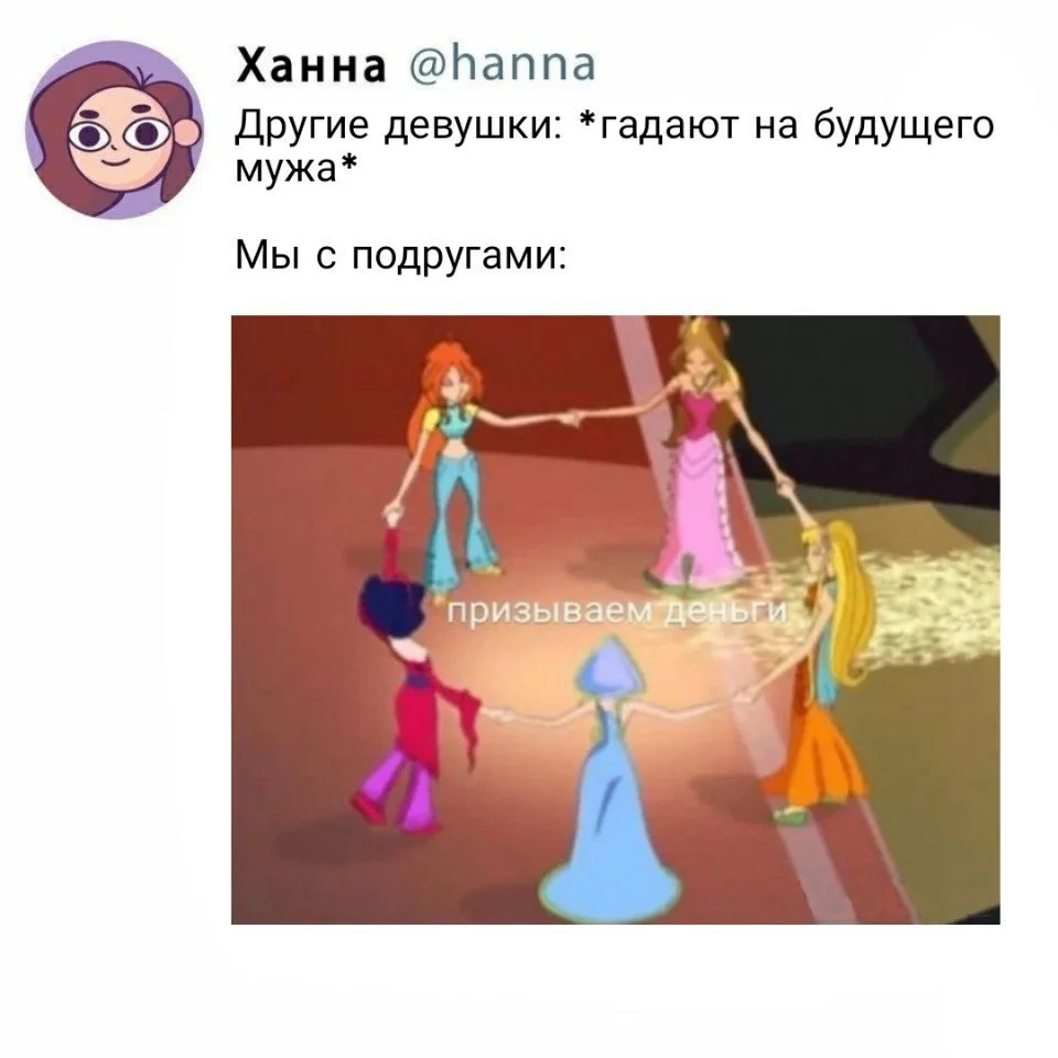 У бывшего не водись, у математички не водись, у меня появись 🙏🏻🙏🏻🙏🏻