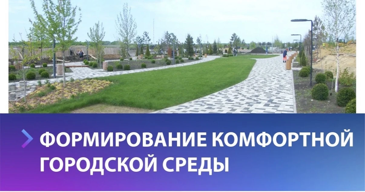 🚀 Меняем район вместе!