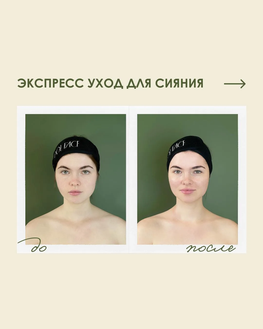 Ну как не поделиться такой красотой?