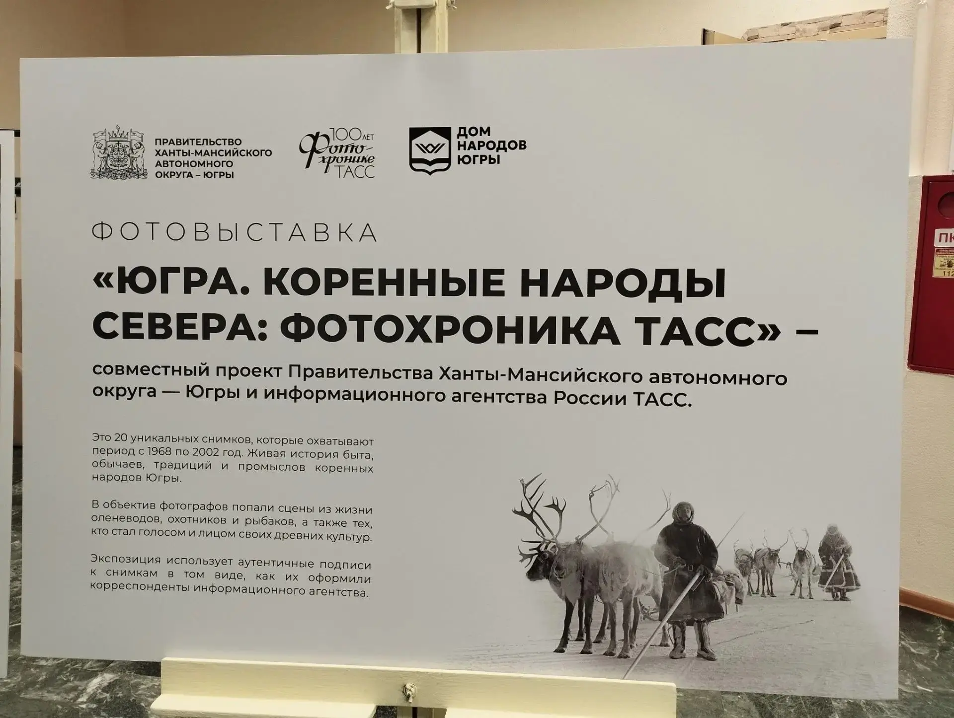 Погружение в историю: преподаватели и сотрудники ДШИ познакомились с уникальной фотохро...