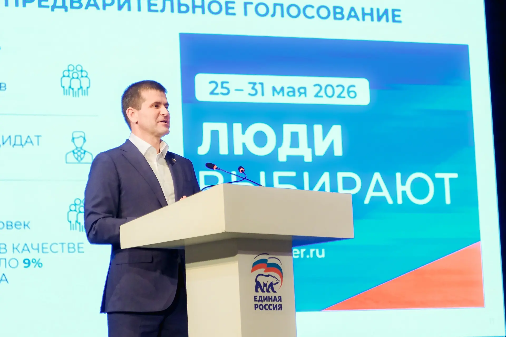 📝 В Орехово-Зуевском избирательном округе собрано уже свыше 8,5 тысяч наказов в новую ...