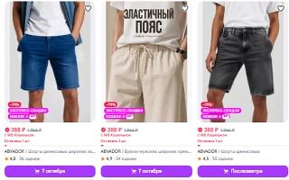 https://www.wildberries.ru/seller/111286