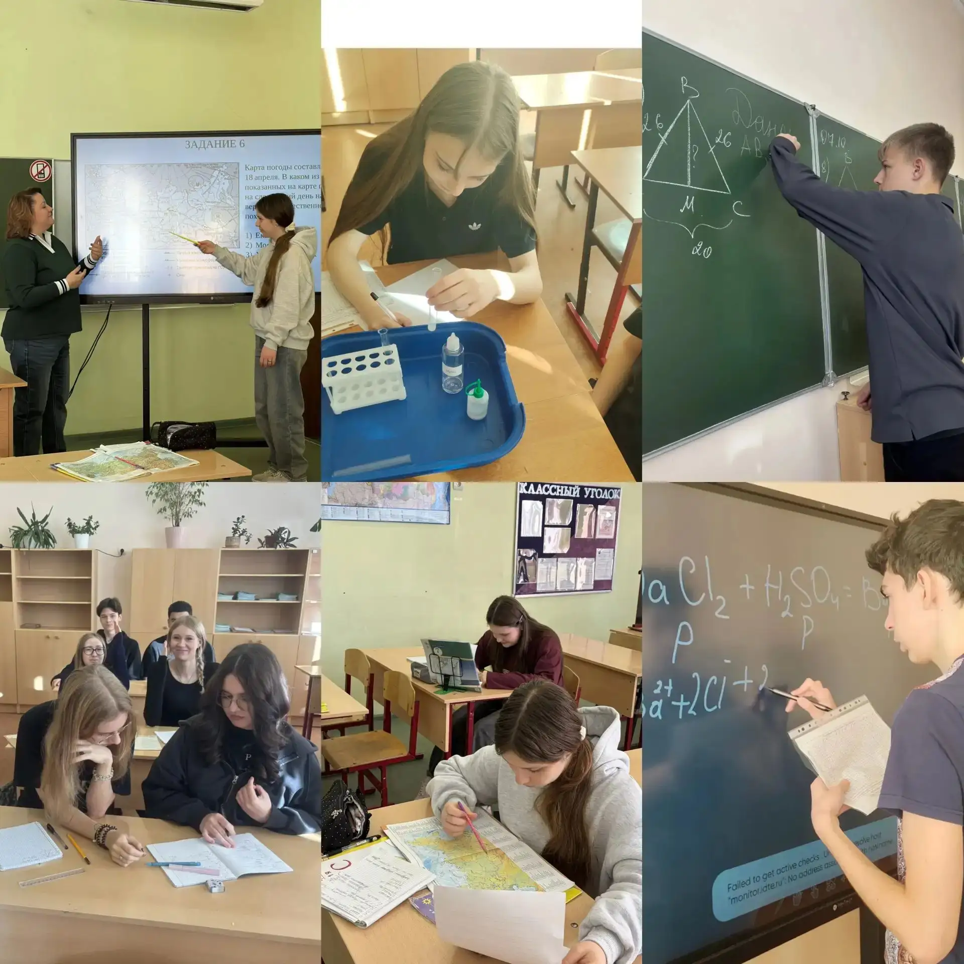 Изображение 1 к публикации «Школа №30, Балашиха»