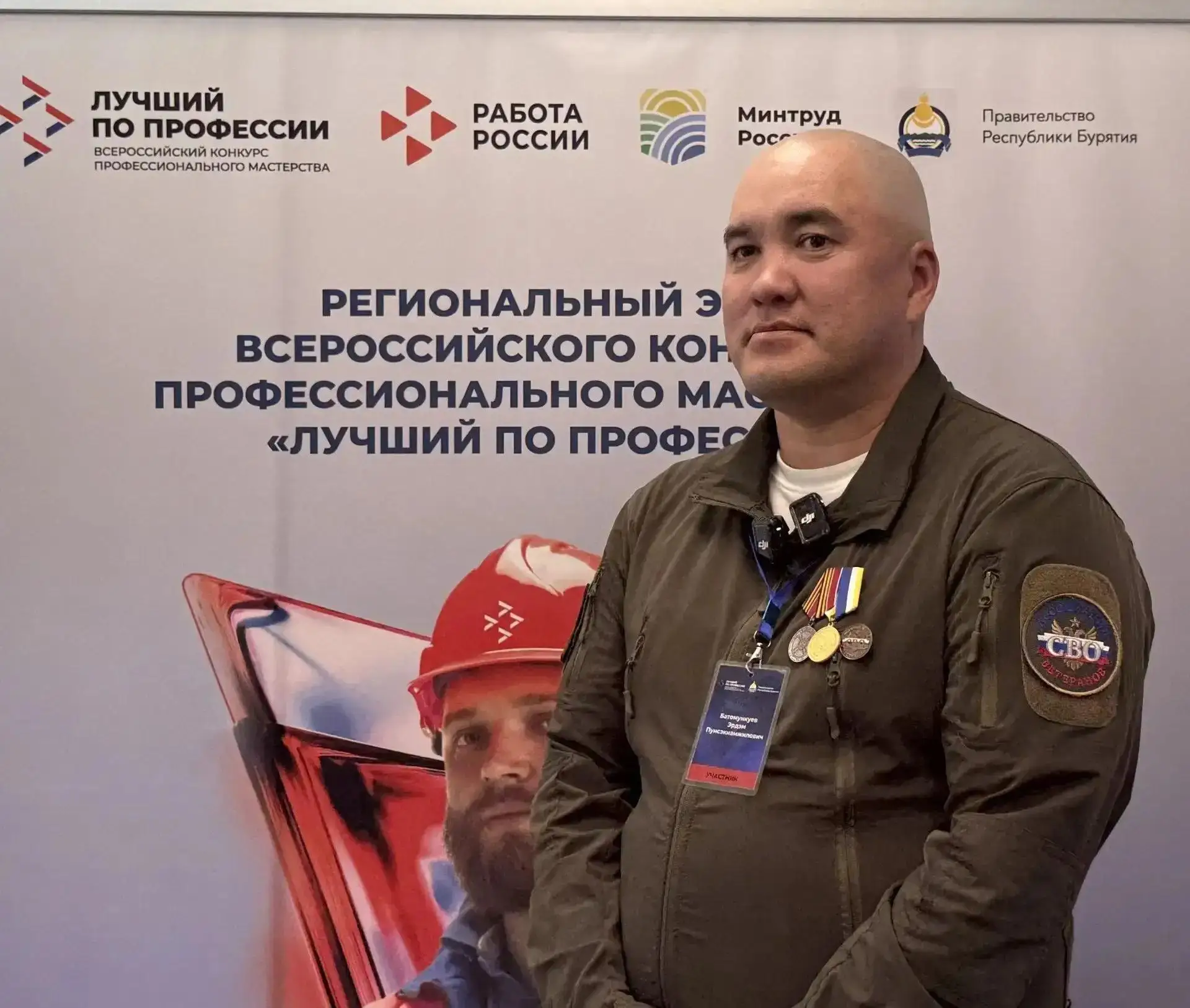 ⚡️ Ветеран СВО из Бурятии борется за звание «Лучший по профессии»
