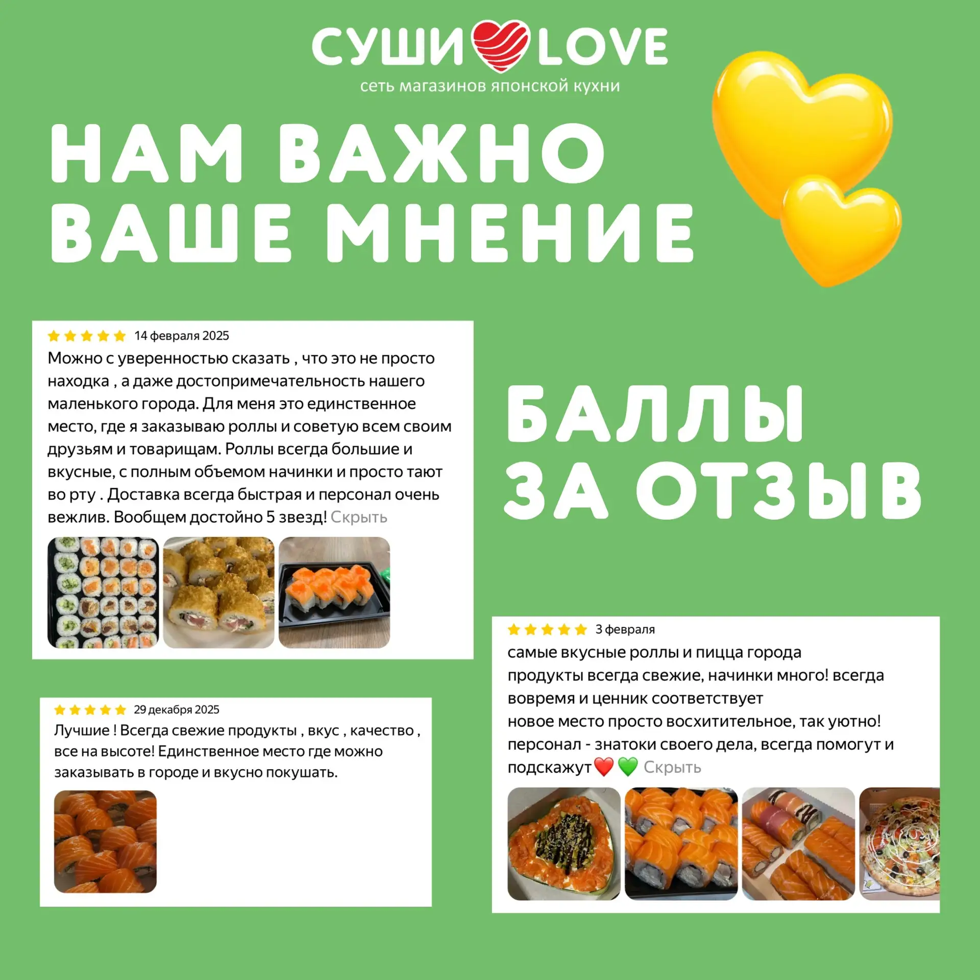Спасибо вам за приятные отзывы! ❤️ Мы очень стараемся для вас и каждый комплимент - как лучик солнца