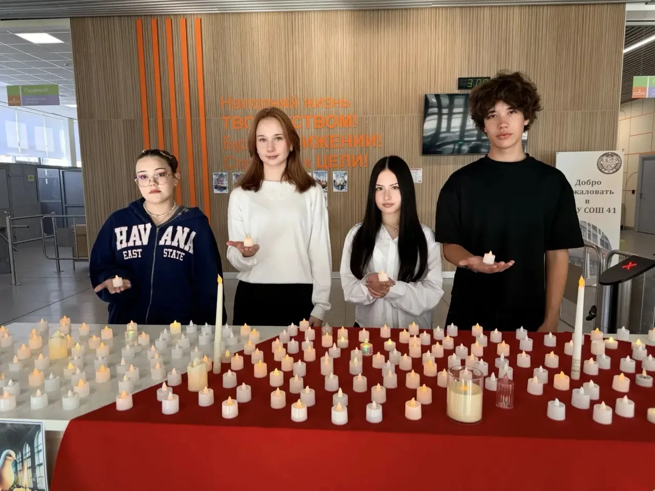🕯️ 3 сентября — День солидарности в борьбе с терроризмом.