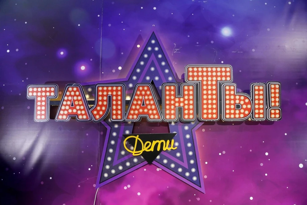 🌈 «Станица» день 12☀️