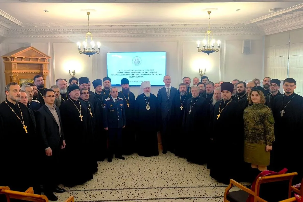 В Москве проходят курсы повышения квалификации «Эффективная организация работы епархиал...