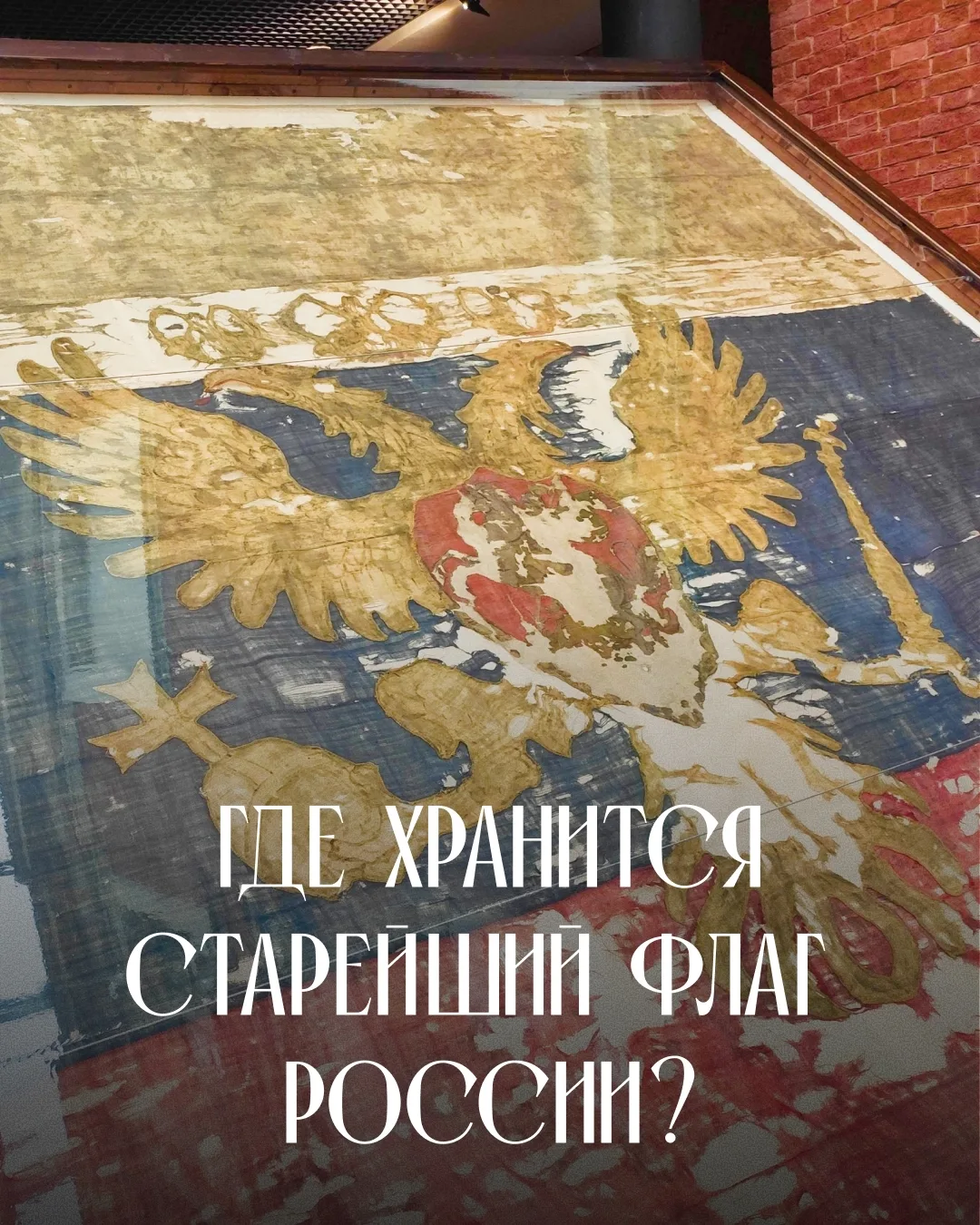 Готовимся к празднику! 🇷🇺