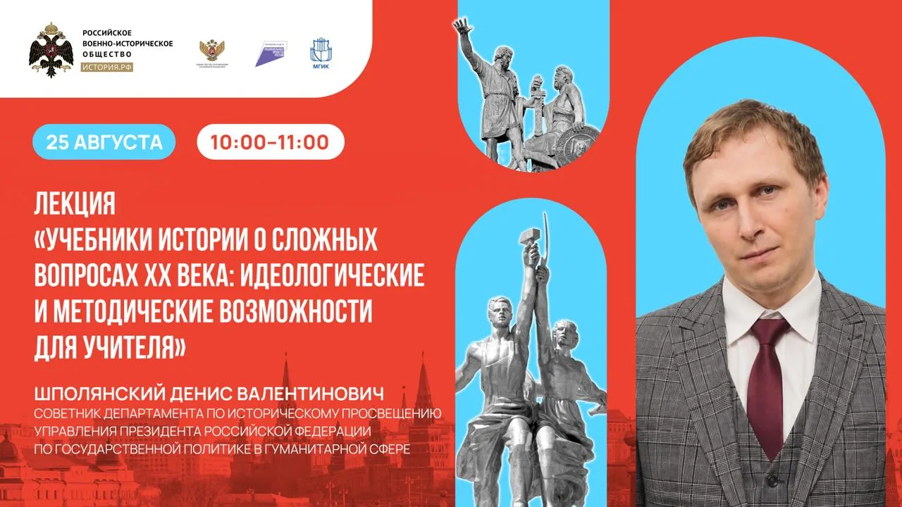 Подключайтесь к трансляции мероприятий III Конференции учителей-блогеров «Просветители»