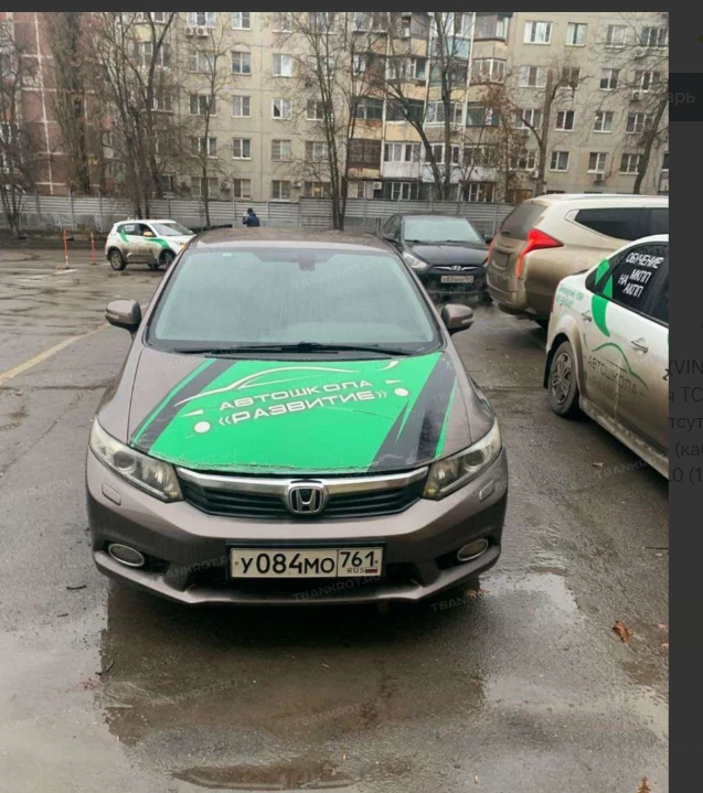 Номер торгов  3906