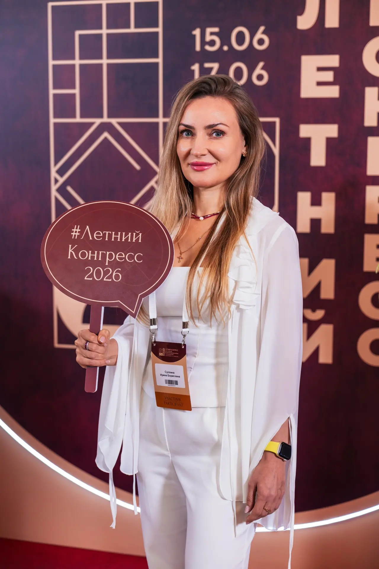 📸  ПУБЛИКУЕМ ВТОРУЮ ПОРЦИЮ ФОТОГРАФИЙ С ПРЕСС-ВОЛЛА! 

⏳ Успейте принять участие в фотоконкурсе и в