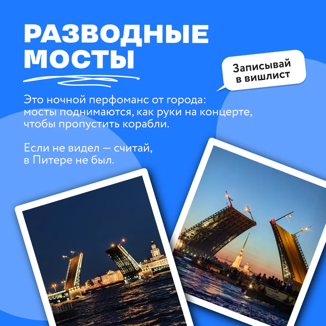 С Днём рождения, Питер!