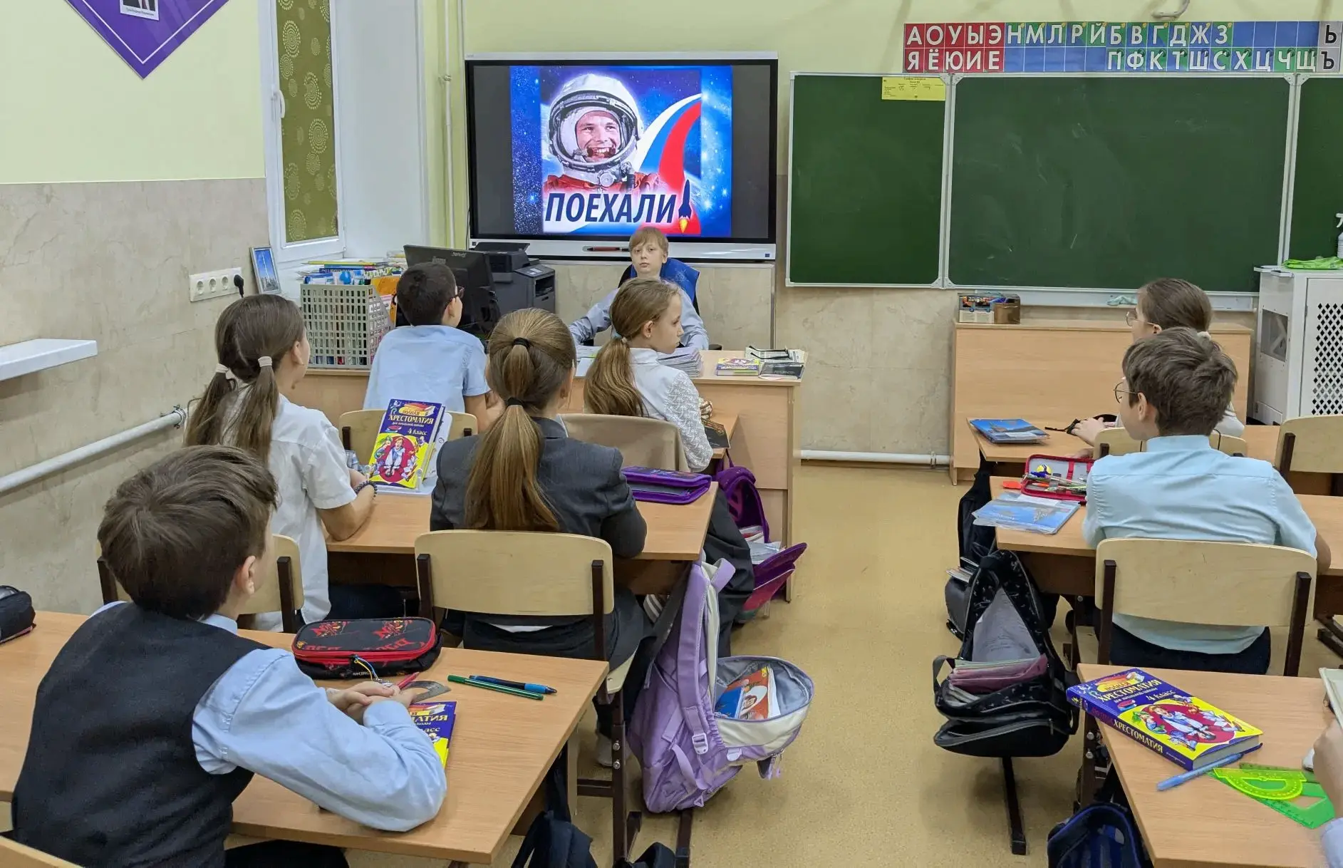 🚀 Неделя космоса: читаем книги о Гагарине! Ребята 4-х классов совершили виртуальную экскурсию, на ко