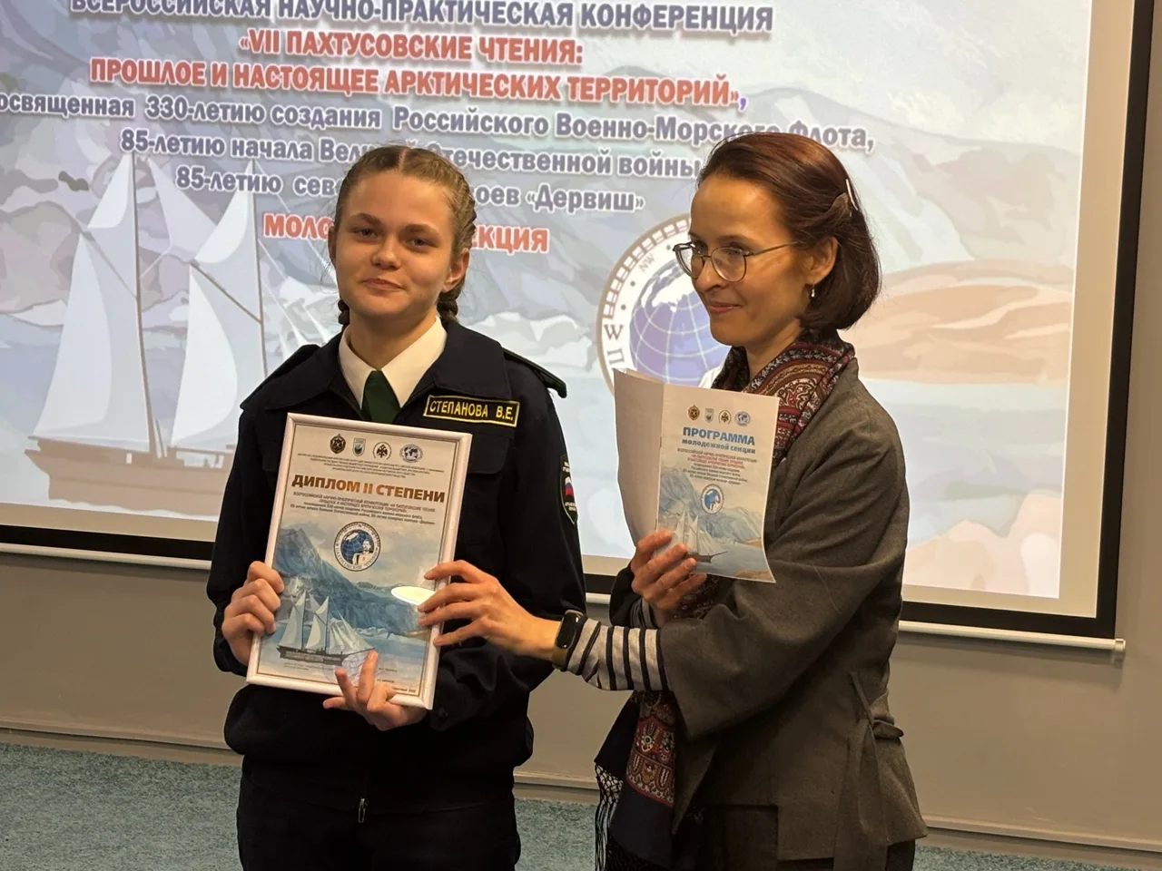 📌13 марта в Визит-центр «Арктическое Посольство» национального парка «Русская Арктика»...