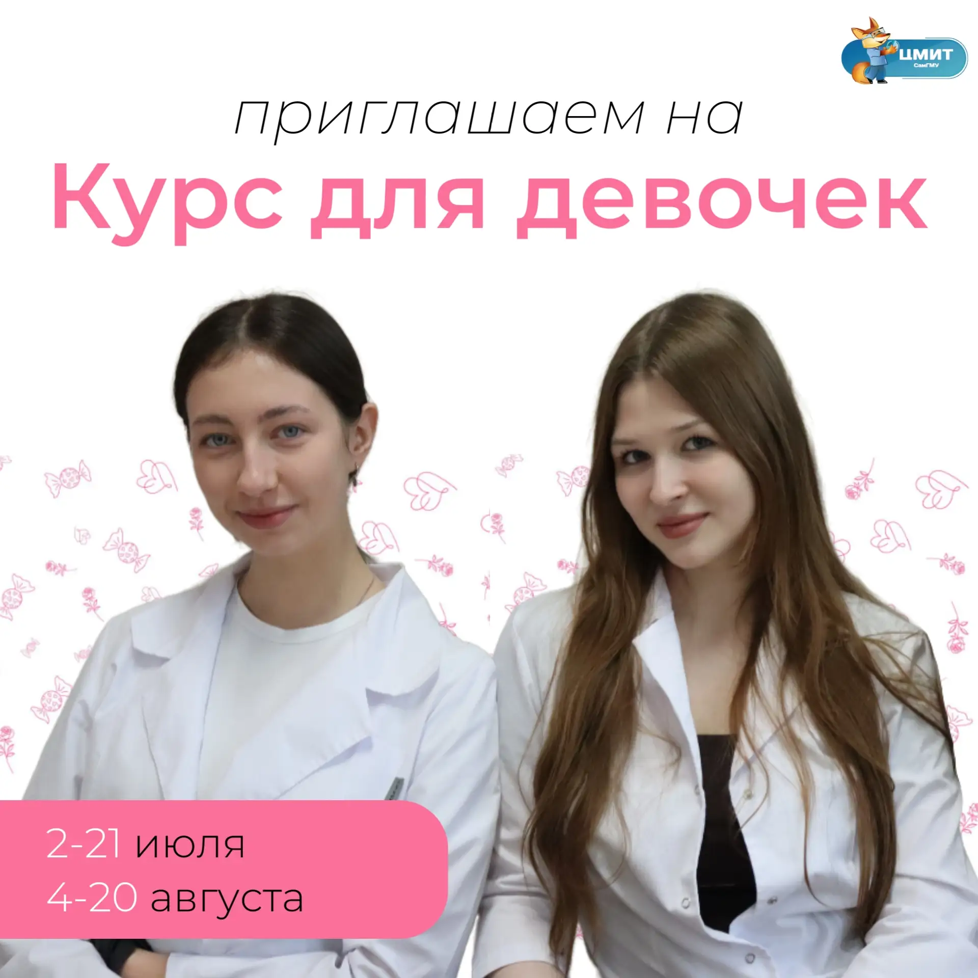 🧐Как понять организм в переходном возрасте? Для чего нужен спорт и сбалансированное пи...