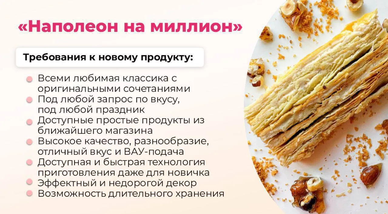⏰ Вот это да! Раскрываем секрет, как появился курс «Наполеон на миллион»

Переходим к обсуждению кур