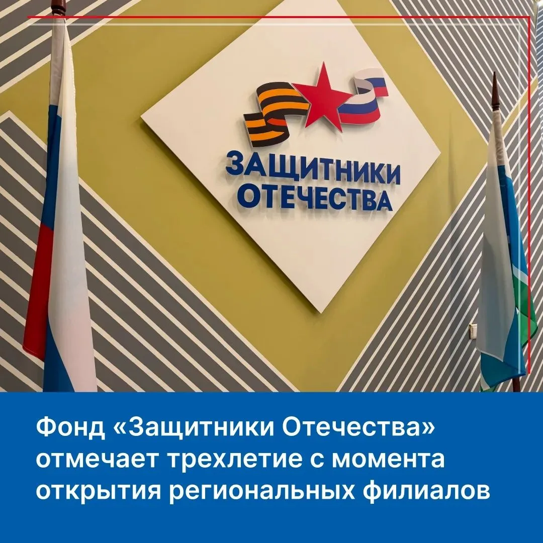 ⭐ «Герои рассчитывают на нас, и мы не можем их подвести»