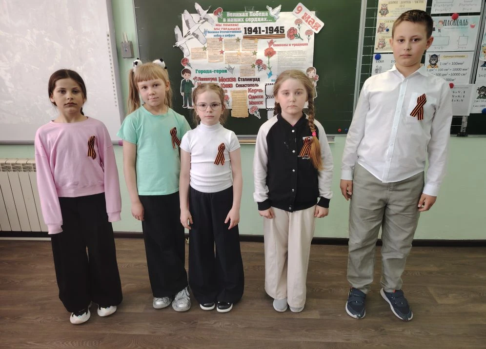 8 мая в начальной школе прошёл классный час, посвящённый 81-й годовщине Победы в Великой Отечественн