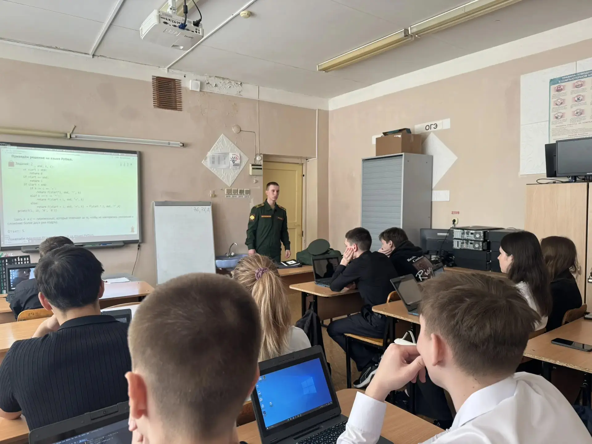 🫱🏻‍🫲🏼✅25 марта 2026 года в школе  прошла профориентационная встреча для учащихся 11‑х классов. В кач
