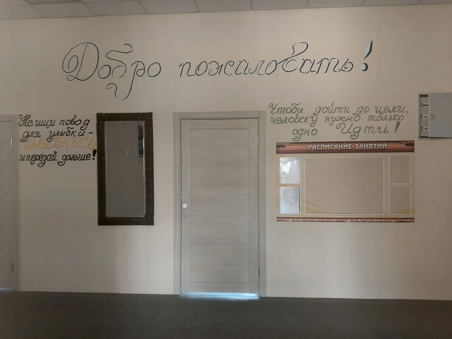 Свершилось! 🎉 В нашей Сафакулевской школе завершился долгожданный ремонт! Стены дышат ...