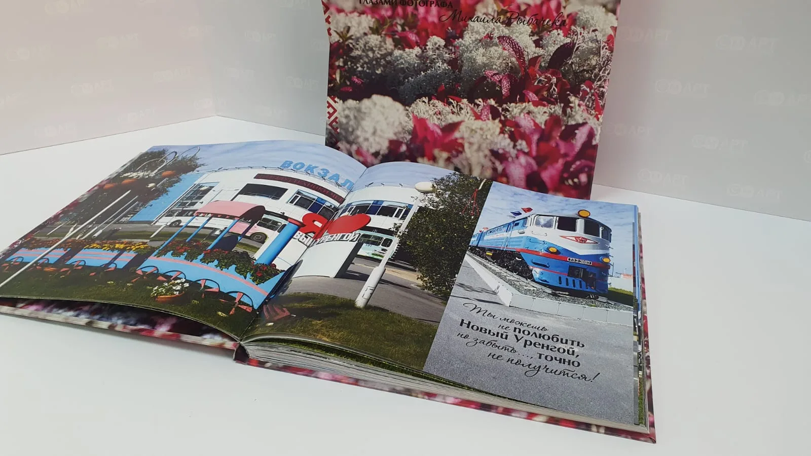 🌟 Хотите увековечить важные события в красивой фотокниге? Полиграфический центр СМАРТ ...