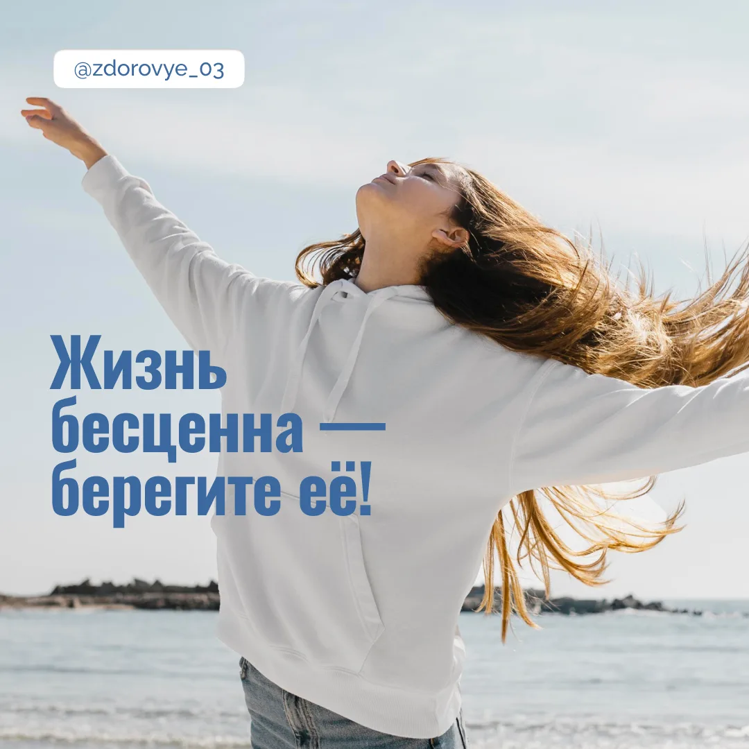 🌟 Новая неделя — новая возможность спасти жизнь! 🌟