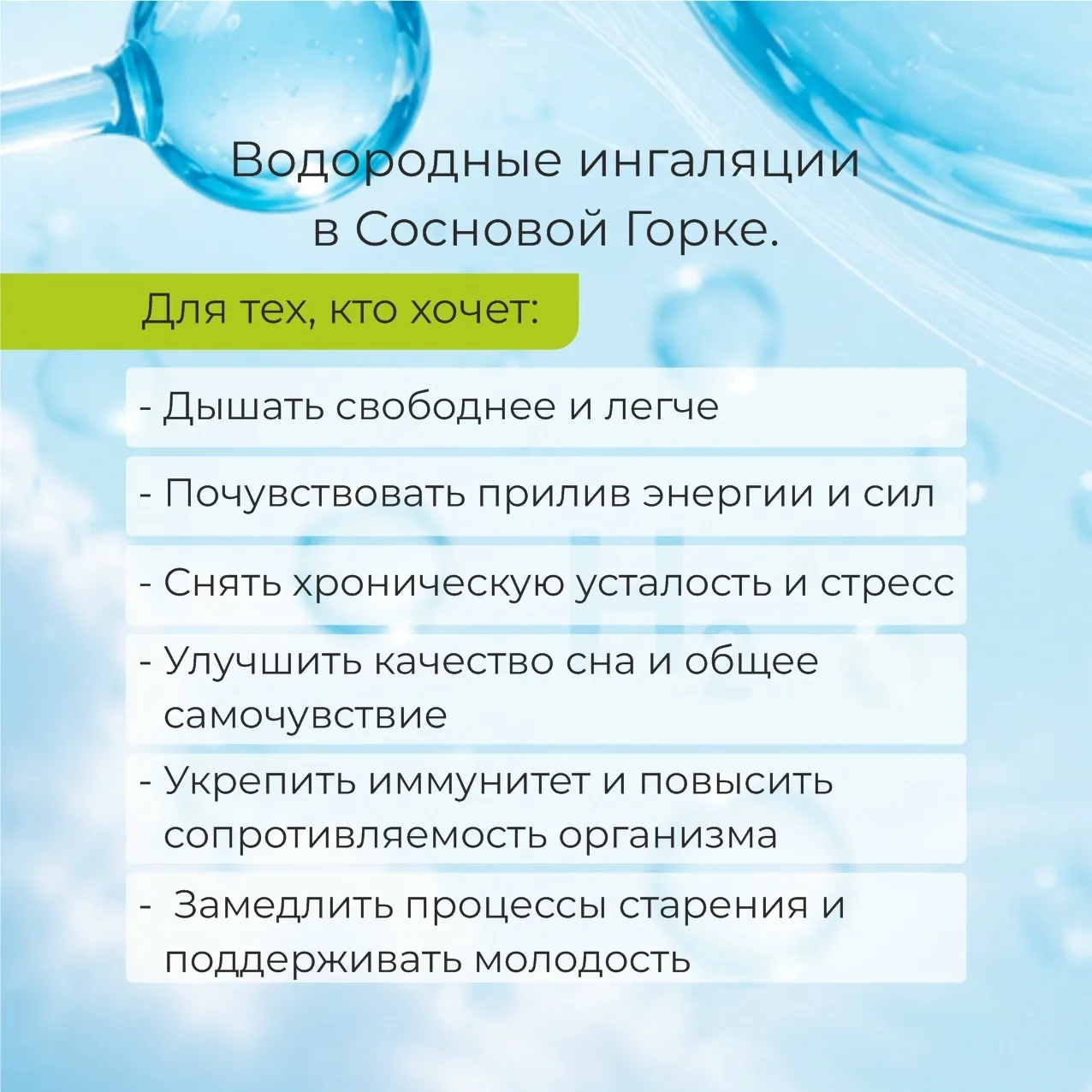 Осень время хандрить? Не согласны! Осень - время уделять больше внимания себе и прислуш...