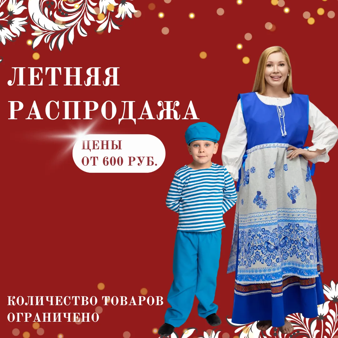 Дорогие друзья! Мы, как и многие отечественные производители, потеряли свои запасы това...