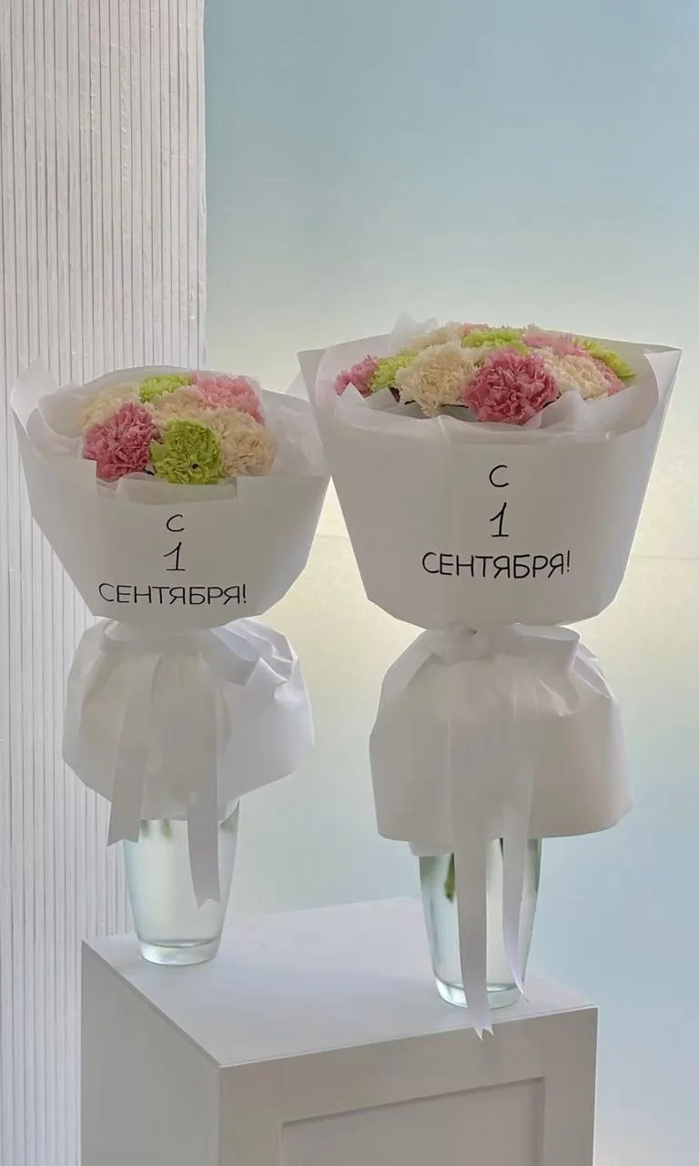 📚 Скоро День знаний!