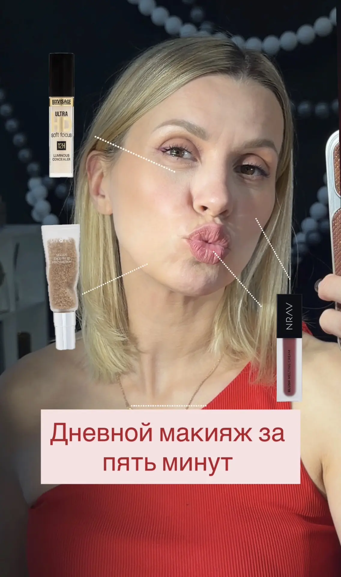 Вы часто спрашиваете: «Что у тебя на лице?»