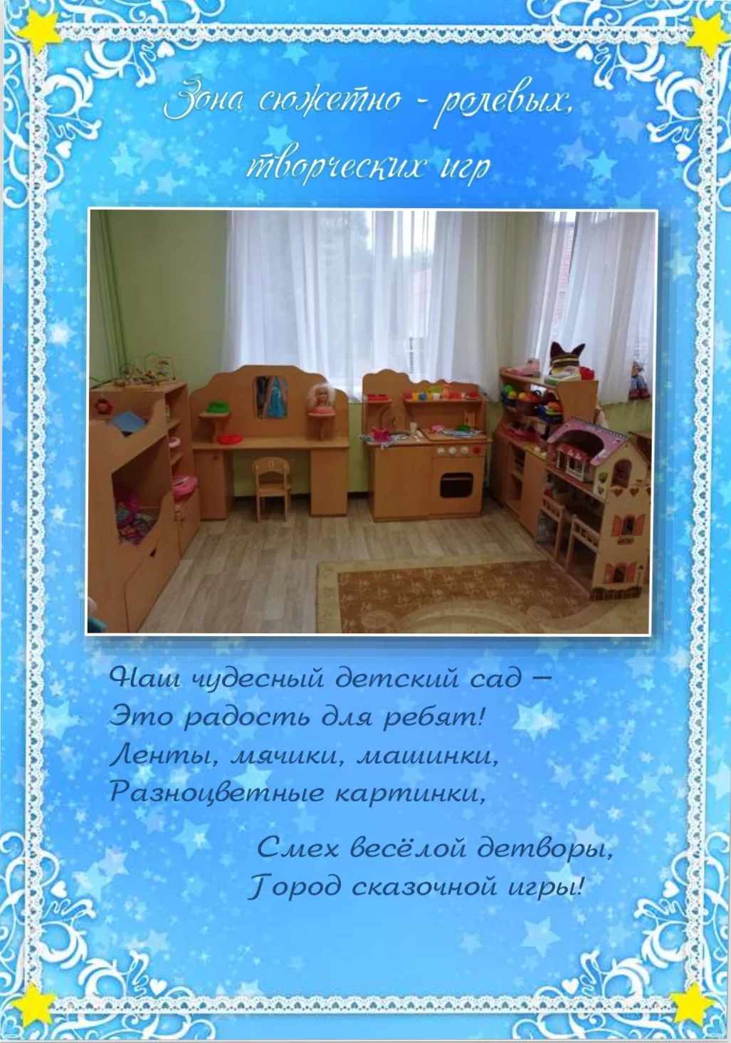 Уважаемые подписчики 
              нашего канала!
 
Педагогический коллектив начинает серьезную раб