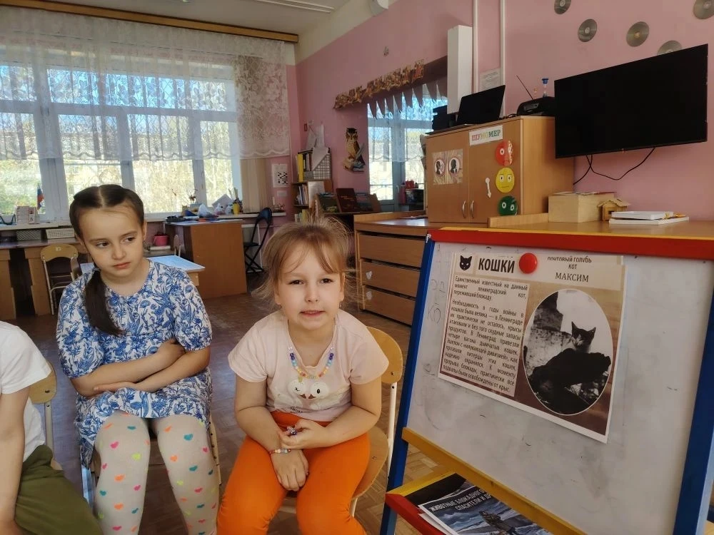 В нашем детском саду проходила «Недели памяти и гордости» — время, когда мы вместе с де...